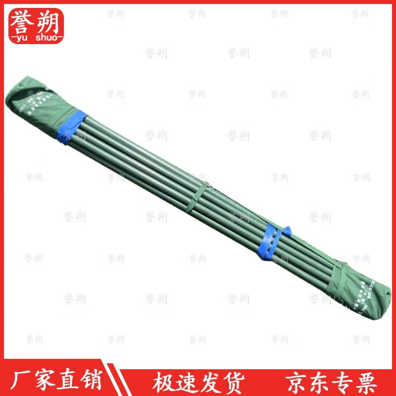 Yushuo 81 Outdoor Tent Accessories