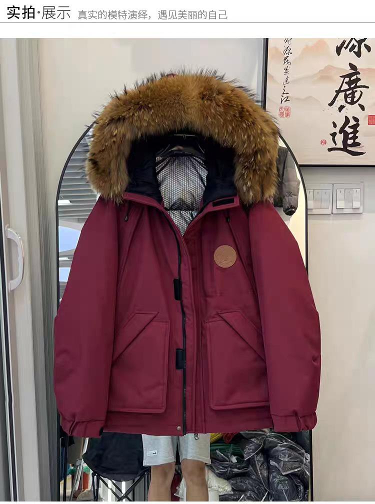 Big fur collar down jacket women's loose winter new couple pie overcome outdoor short thickened tooling jacket