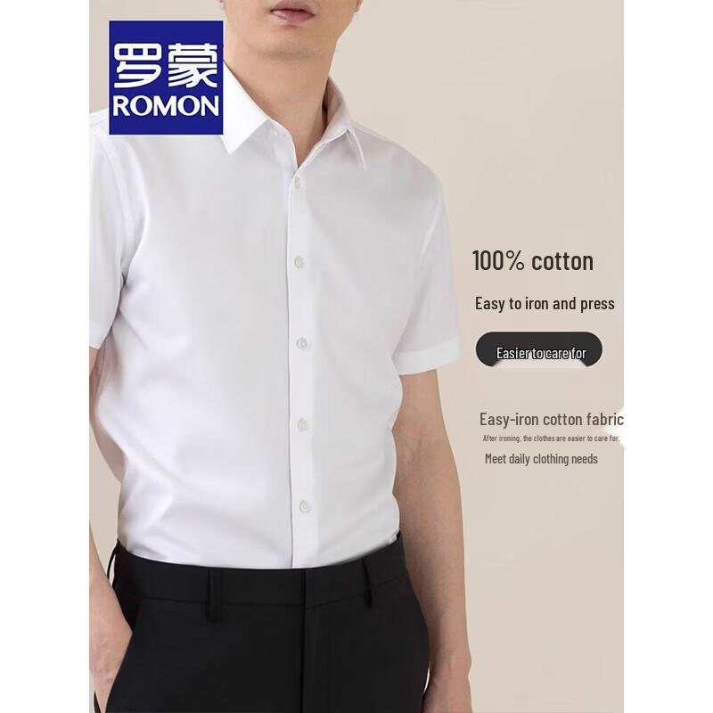 ROMON Men's Short Sleeve Wrinkle-Free Pure Cotton Shirt