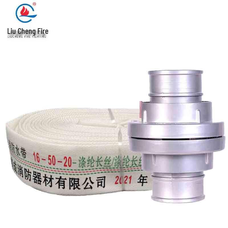 Liucheng Fire Hose with Connector, 50mm x 20m, Polyurethane