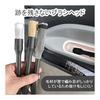 Car Wash Brush, 5 Types, Set of 5, for Body, for Wheels, Tire Wheel Detailing Brush, Gap Cleaning, Car Supplies, Remove Dirt, Tire Brush, for Both