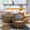 Huameiguan High-Temperature Unglazed Clay Pot