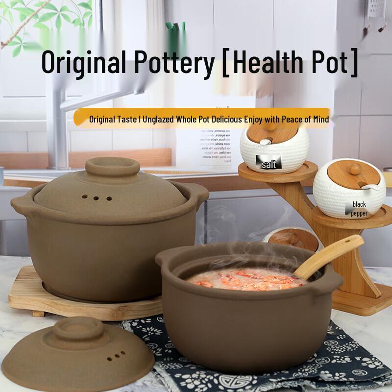 Huameiguan High-Temperature Unglazed Clay Pot