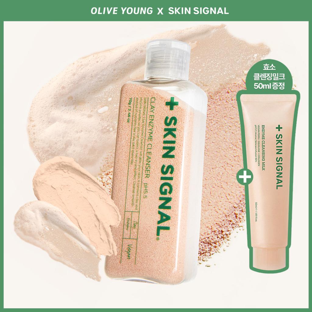 SKIN SIGNAL Clay Enzyme Cleanser 70g + Cleansing Milk 50ml 2 Shades (+50ml)