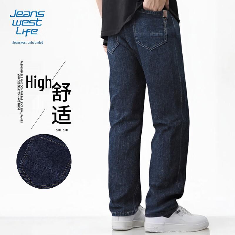 

Jeanswest Life Men s Retro Washed Straight-Leg Jeans 2XL (160-180 lbs)
