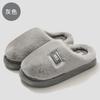 Purple Bow Cotton Slippers Autumn and Winter Home Indoor Couple Home Non-slip Plush Warm Cotton Mop