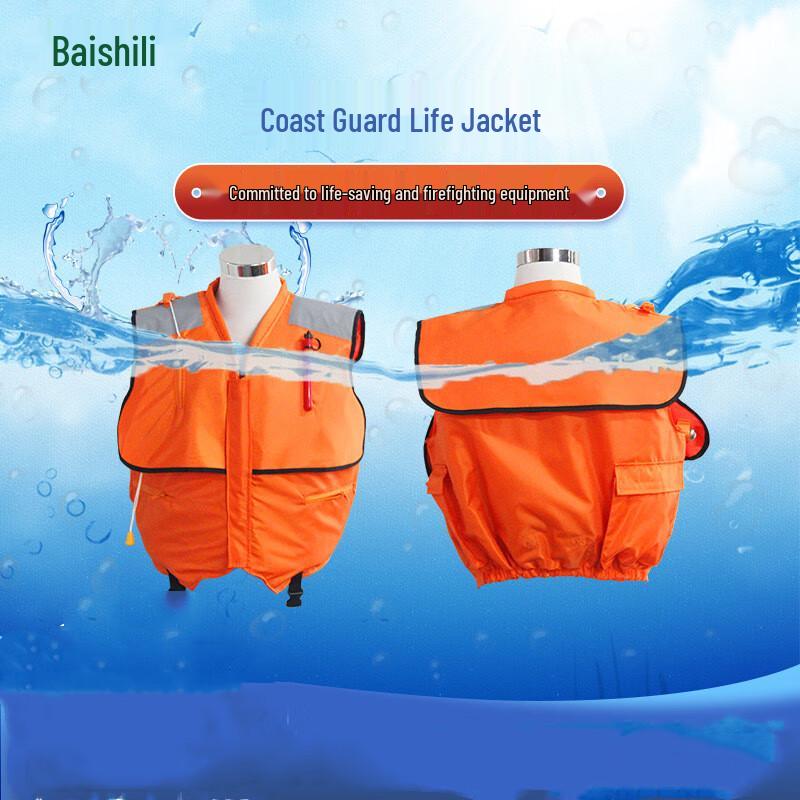 Boshili Portable Inflatable Adult Life Jacket