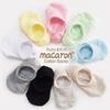 [J.Cotton] 9 Paar Kindersocken Sommersocken für Kinder/Kleinkinder/Sock-ons