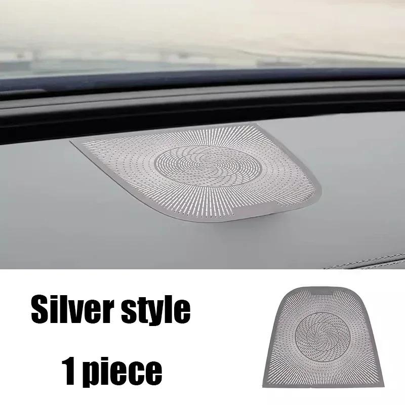 For Mercedes Benz E Class W214 S214 2024-2026 Stainless Steel Silver Car Dashboard Horn Cover Trim Interior Car Accessories