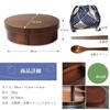 Big Swamp Wappa Bento Bentwood Lunch Suitable for Men and Single Tier Box, Box, Women,