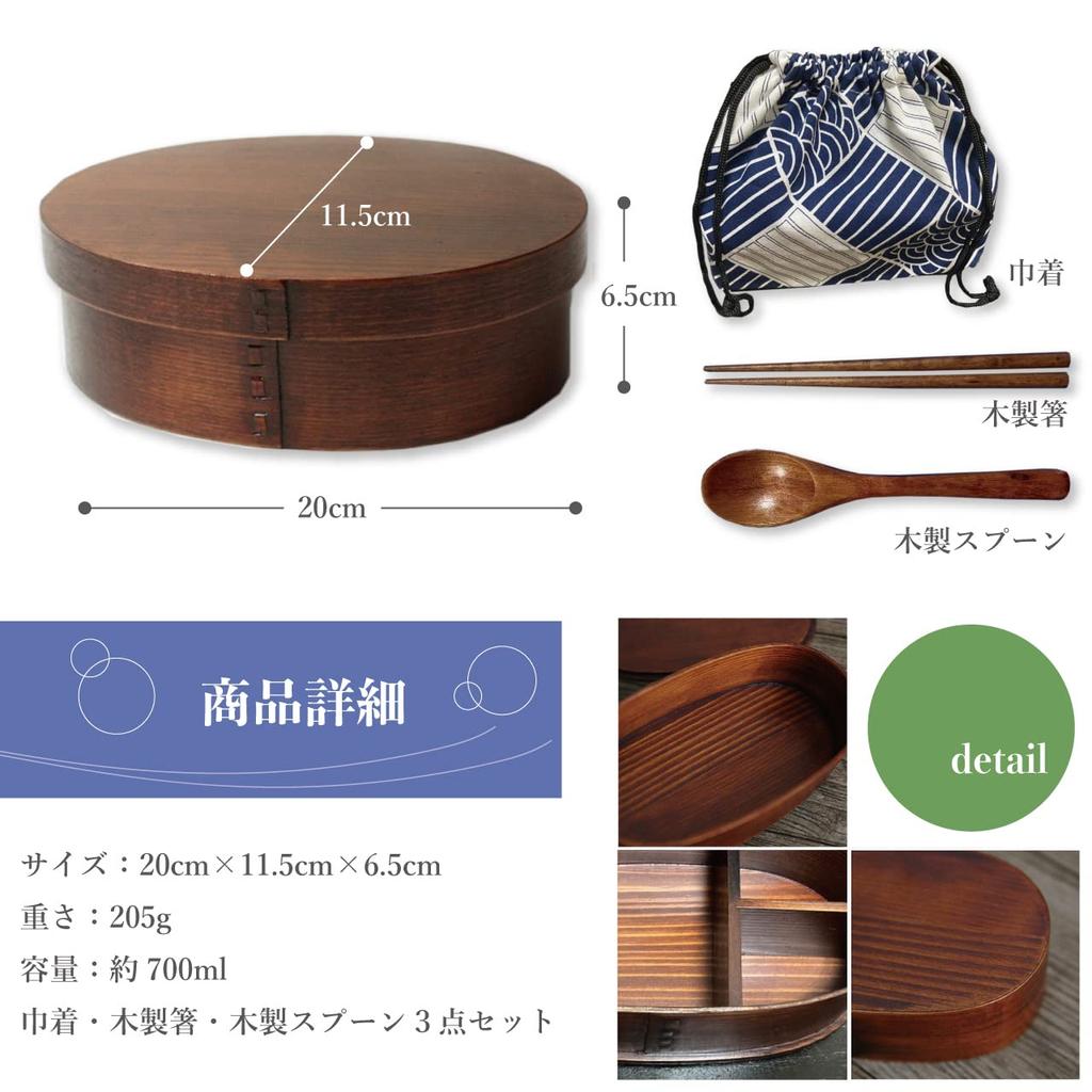 Big Swamp Wappa Bento Bentwood Lunch Suitable for Men and Single Tier Box, Box, Women,
