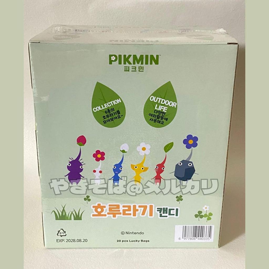[USED] Pikmin Whistles, Shrink-Wrapped Box of 20