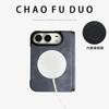 Full Coverage Magnetic Snap Case IPhone 18 Duo Foldable Phone With Leather Texture Anti-Drop Protection
