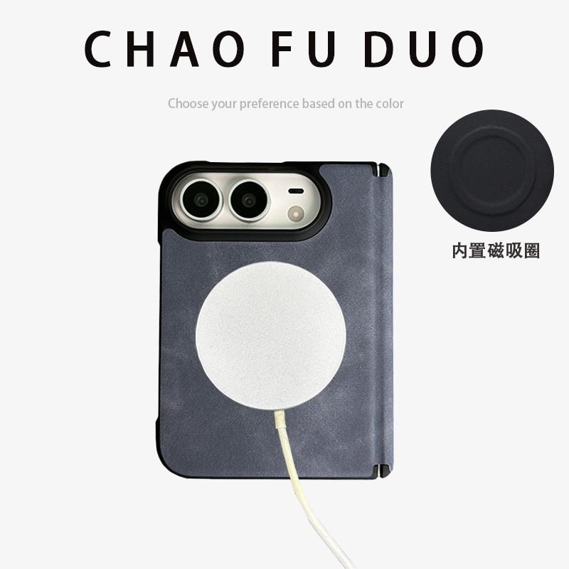 Full Coverage Magnetic Snap Case IPhone 18 Duo Foldable Phone With Leather Texture Anti-Drop Protection