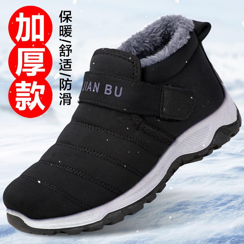 Winter new cotton shoes men's snow boots fleece thickened soft sole warm fleece thickened comfortable cotton shoes