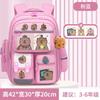 School Bag for Primary School Students, Grade 12 and 6 Girls, Cartoon Spine Protection and Burden Reduction, Backpack for Children Aged 12