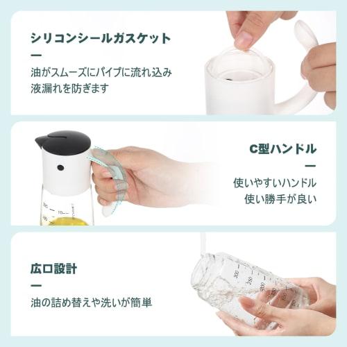 VKCHEF Drip-Free Glass Oil Bottle and Soy Sauce Dispenser, One-Handed, for Condiments, Dressings, Soy Sauce, Vinegar, and Oil, 300ml Capacity, White,