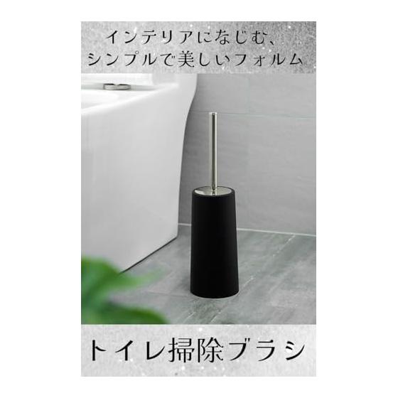 ideamall Toilet Cleaning Toilet Brush Toilet Cleaning Tools Cleaning Supplies Stylish Compact Black (Silicone Brush)