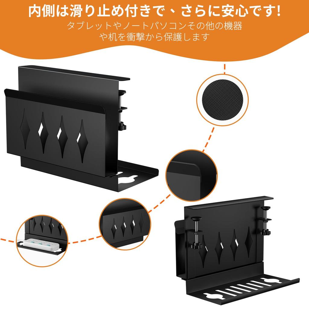 GAGUIUP Skrivebordsside Lednings- og Kabelorganisator Småting PC-bord Nettbrett Ingen Boring Space Black Stativ, Oppbevaring, Oppbevaring, Stativ, Område, Oppbevaring, Kreves,