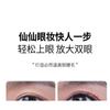 Nreain - Glue-free Multipack False Eyelashes Cluster (Various Designs)