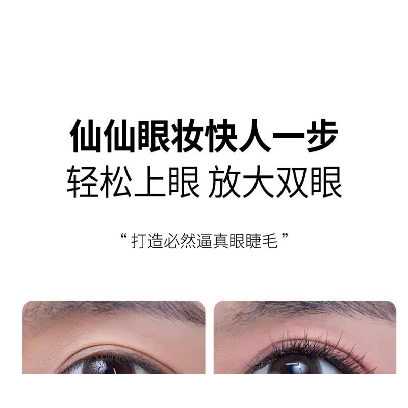 Nreain - Glue-free Multipack False Eyelashes Cluster (Various Designs)