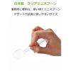 Strix Design Disposable Mini Spoons, Made In Japan, Commercial Use, 100 Pieces, 10cm Clear, Mini-Size Plastic Spoons, Perfect for Tastings and Dessert