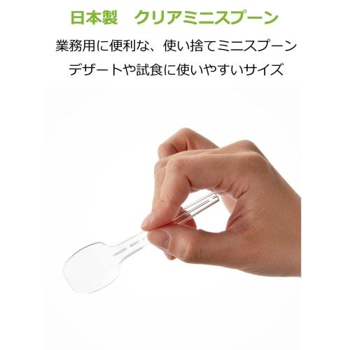 Strix Design Disposable Mini Spoons, Made In Japan, Commercial Use, 100 Pieces, 10cm Clear, Mini-Size Plastic Spoons, Perfect for Tastings and Dessert