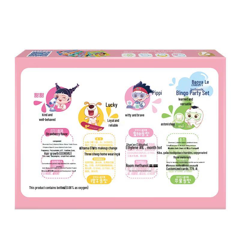 Yayale Kids Anti-Cavity Toothpaste Party Set with Storybook