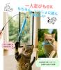 HOLYCAT Cat Toy, Caterpillar Shape, Popular Cat Toy for Solo Play, Includes Bell, Sparkly Cat Toy, Fishing Pole, Stress Relief, Exercise, Durable,