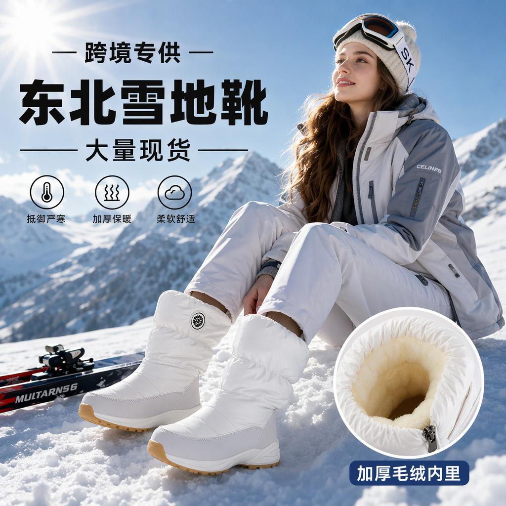 Support Customized Snow Boots, Velvet Large Size Medium Tube Warm Outdoor Snow Cotton