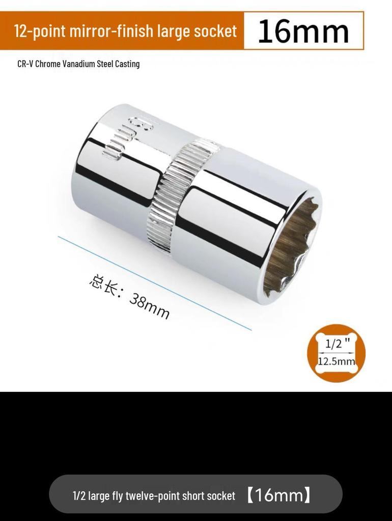 Zestaw nasadek Torx Dafei: 12-punktowe, Rozmiary 8-19, 22-27, 30-36, Gniazdo 12,5 mm, Narzędzia do naprawy samochodów 1/2".
