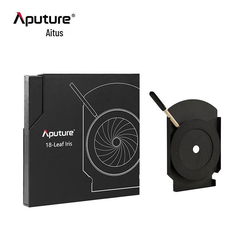 Aputure Spotlight IRIS Diaphragm