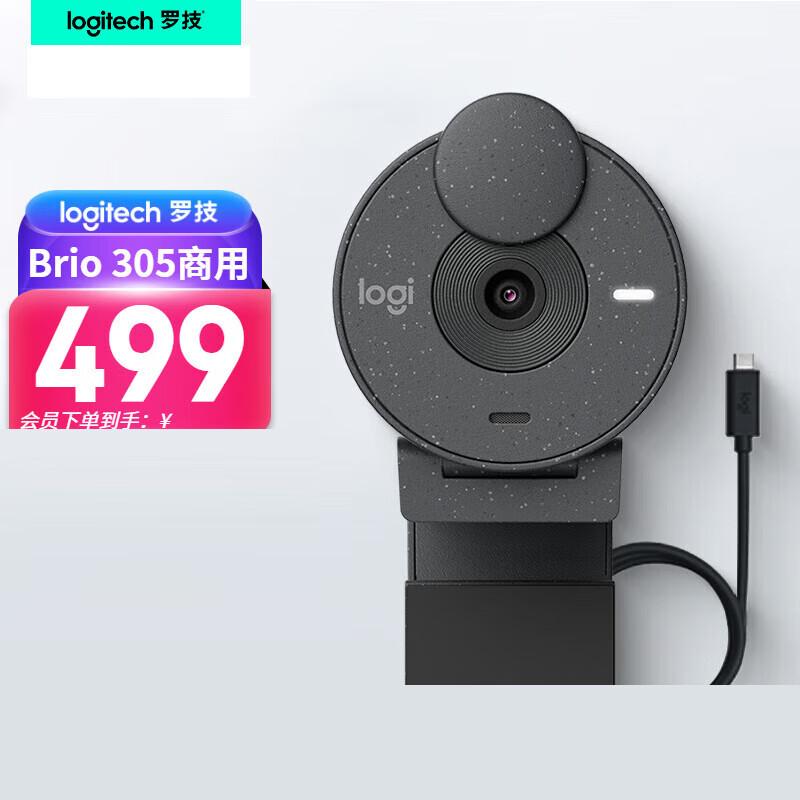 Logitech HD Webcams (CN Version)