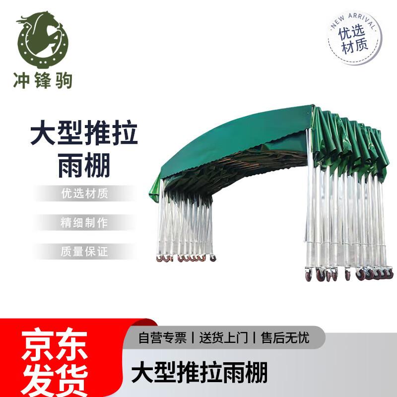 Chongfengju Large Retractable Awning