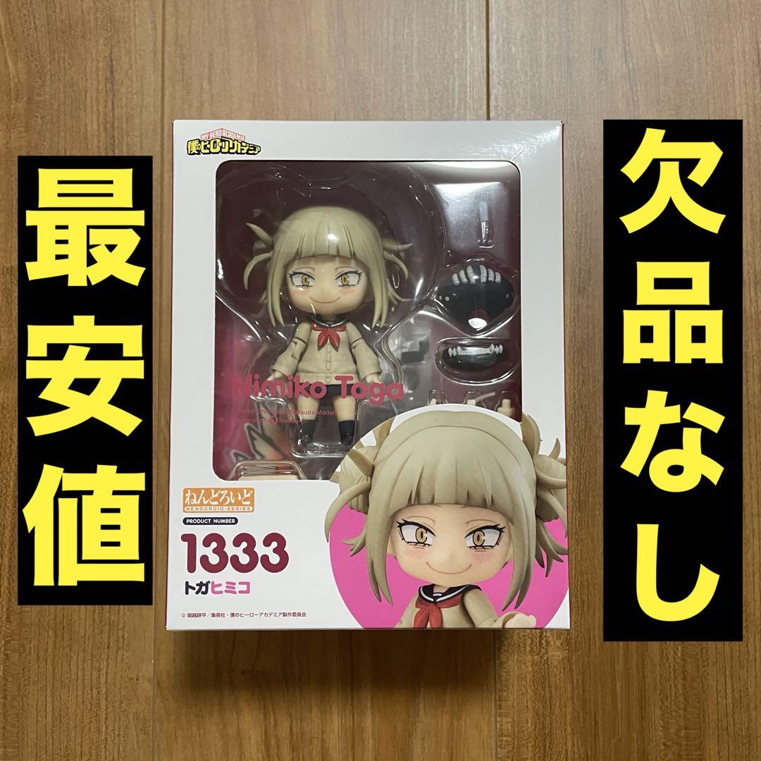 

[USED] My Hero Academia Toga Himiko Nendoroid 1333 Figure