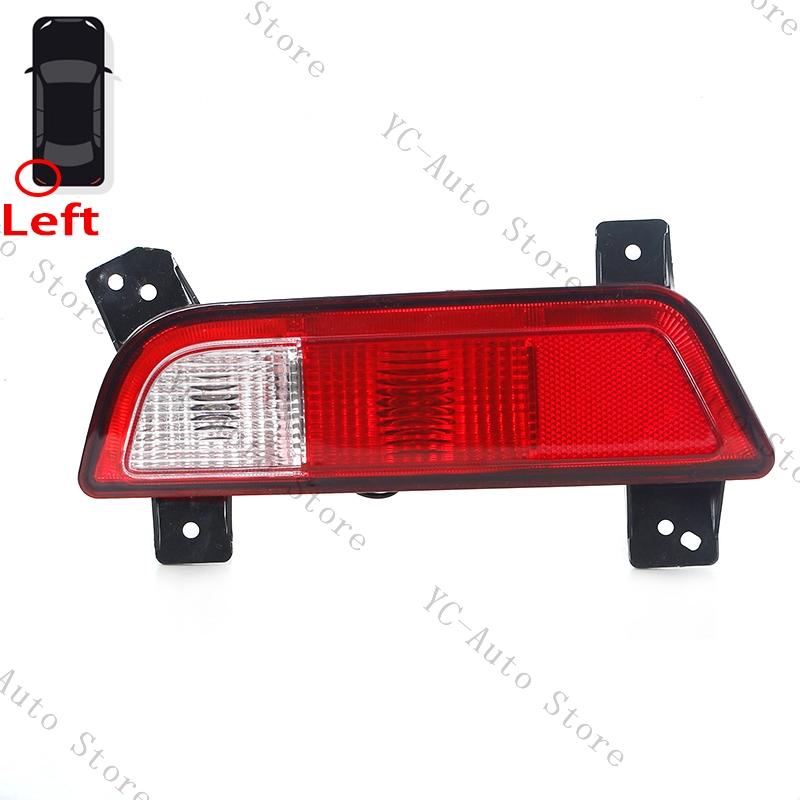 For JAC T8 T9 Pickup Rear Bumper Reflector Light Stop Lamp Brake Lamp Light Fog Light Car Accessorie