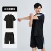 Quick-drying Short-sleeved Men's Ice-feeling Summer Sports Suit Half-sleeved Loose and Breathable Casual Versatile Fitness Sportswear