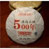 Torta Puerh Crudo Bingdao Yunnan Albero Antico 2015 357g Tè Sheng Puer