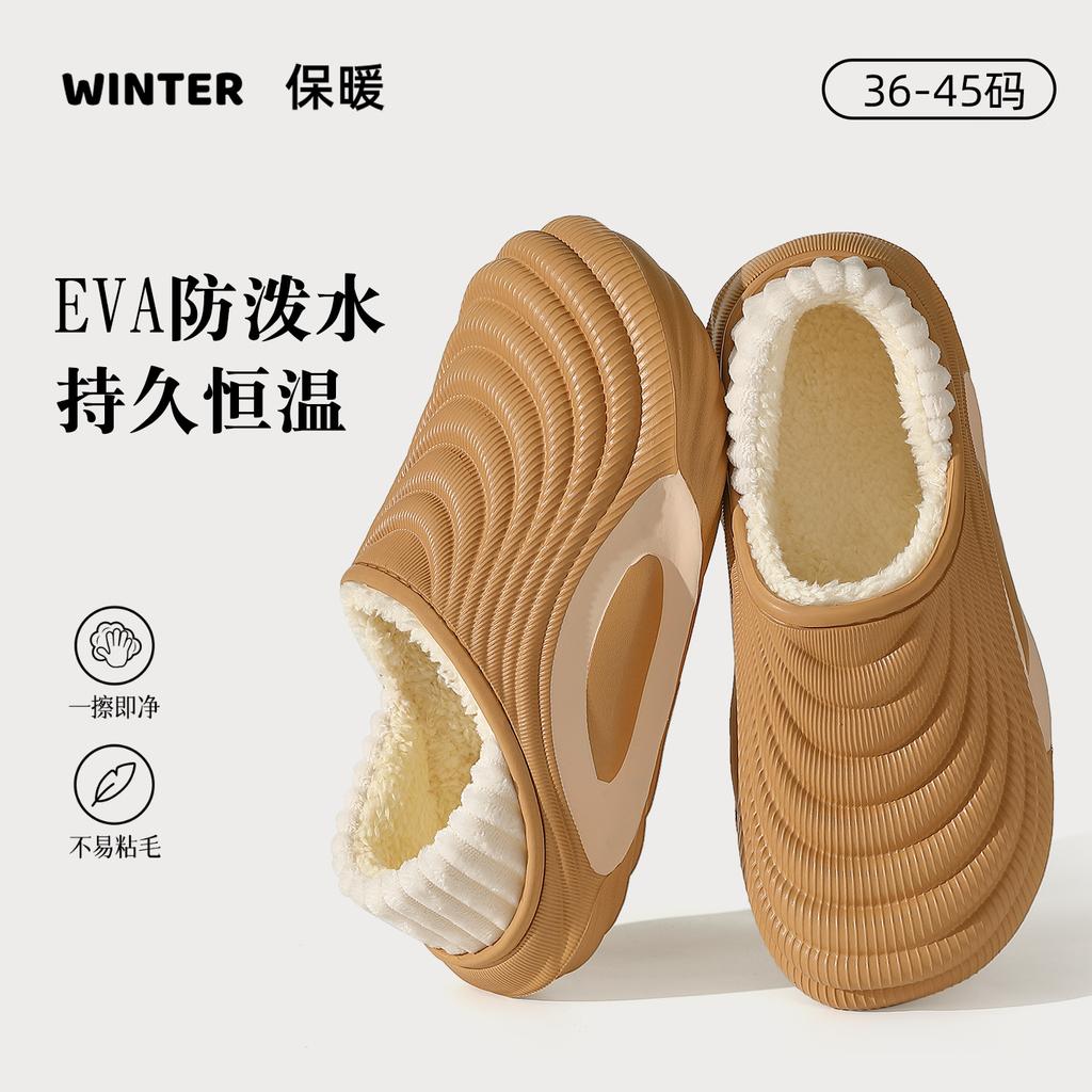 Waterproof Cotton Slipper Bag and Winter New Non-slip Thick Bottom Home Warm and Velvet Outer Wear Cotton Mop