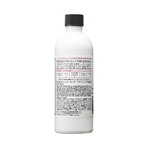TUNEMAKERS Brightening Lotion, Quasi-drug, 120ml, Anti-Blemish, Tranexamic Acid, Niacinamide, Whitening Lotion