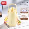 316L Stainless Steel Dual-Use Vacuum Flask