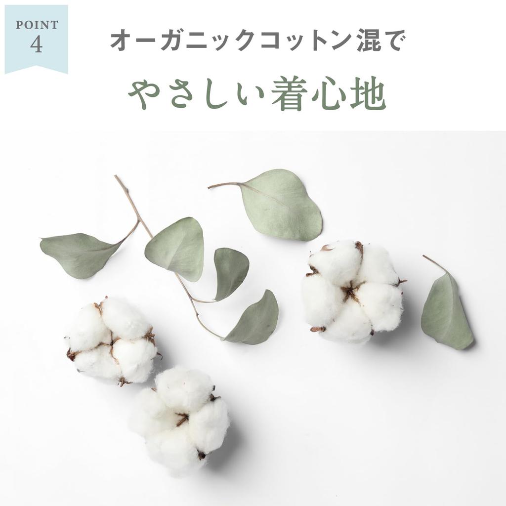 Tank Top with Kirei Labo Cotton Seamless Marche Pink of [Gunze] Pads, Fitte, Blend, Innerwear, Padded, Women's, (Set 2)