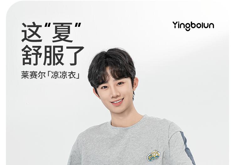 Yingbolun New Youth Men's Pajamas Summer Thin Edition Men's Big Kids Short Sleeved Pants Boys' Set