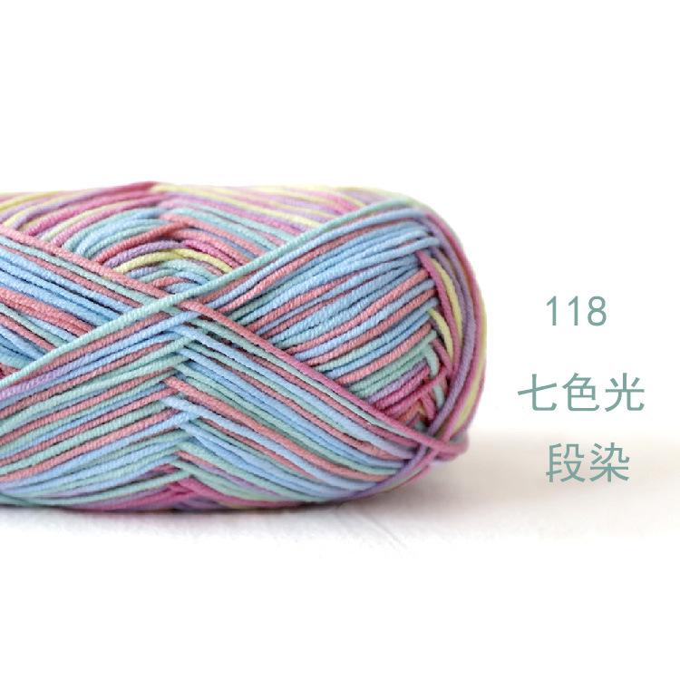 40g/128 Meters/4 Strands Xuefeier Milk Thread Xuefeier Cute Doll Spray Dyeing Long Cotton Yarn Doll Thread Baby Cotton Thread