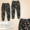 LOLANTA Boys' Set, Long Sleeve Hooded Sweatshirt and Cargo Pants, Camouflage, Stylish Black, Size 140