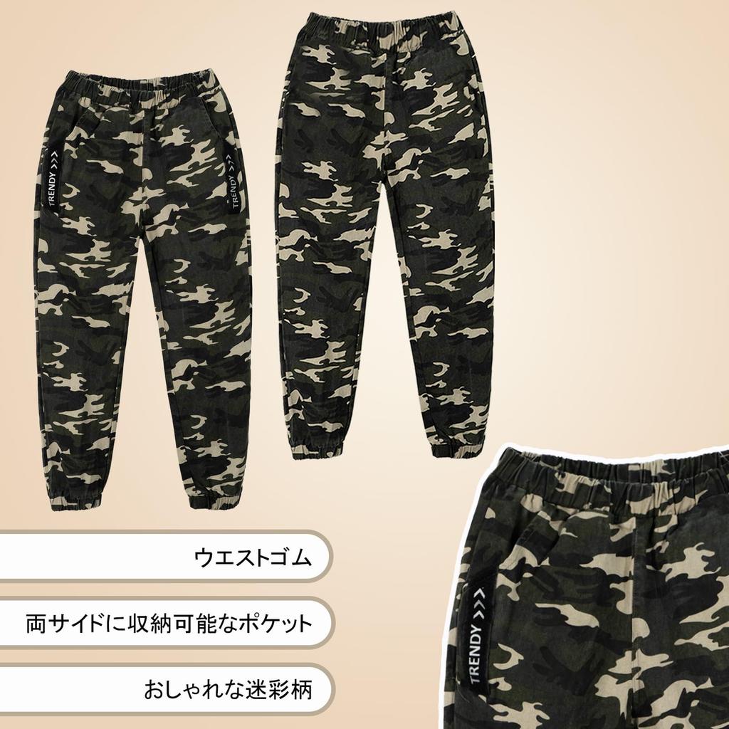 LOLANTA Boys' Set, Long Sleeve Hooded Sweatshirt and Cargo Pants, Camouflage, Stylish Black, Size 140