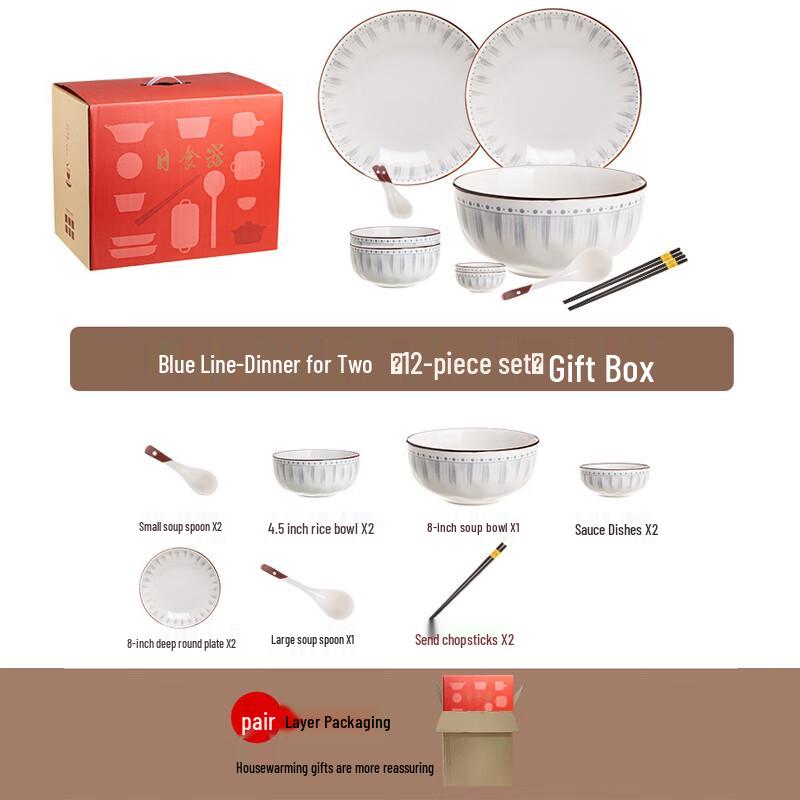 Aiqiyixuan A1 Japanese Blue Stripe Ceramic Dinnerware Set 12-Piece