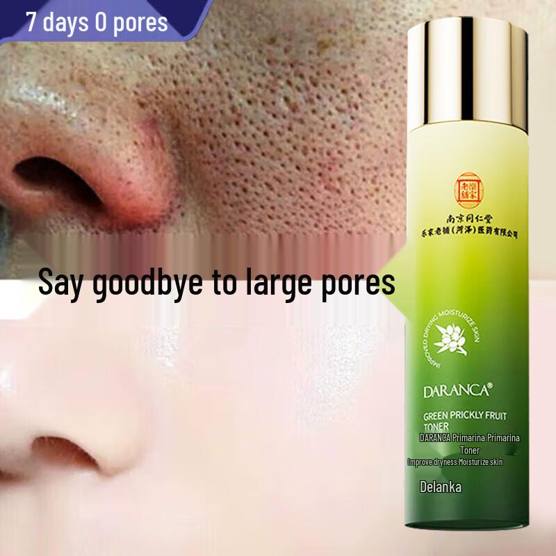 

Tongrentang Calendula Toner