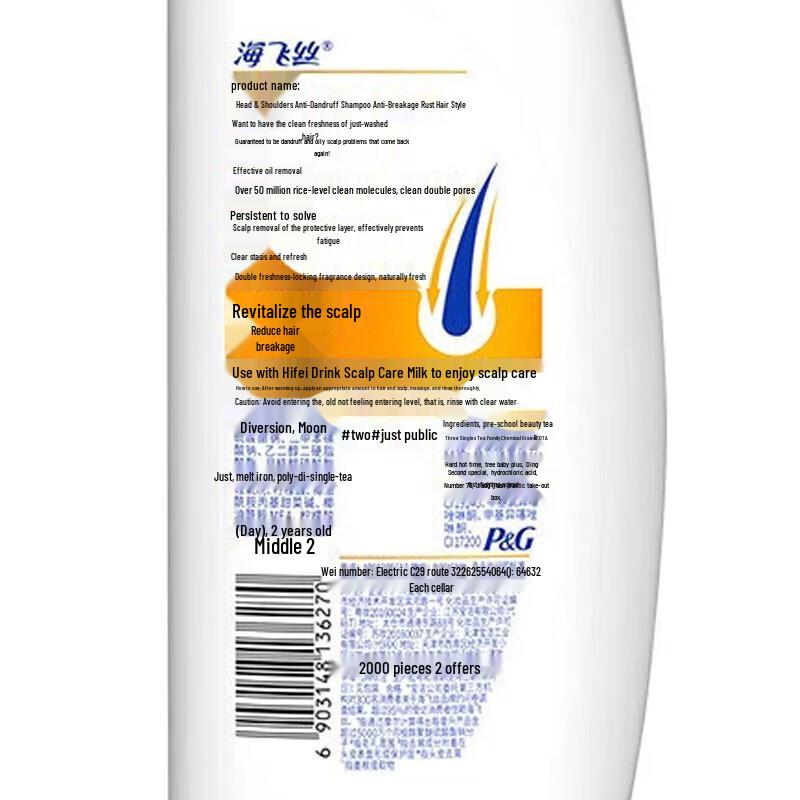 Head & Shoulders Volumizing Anti-Dandruff Shampoo
