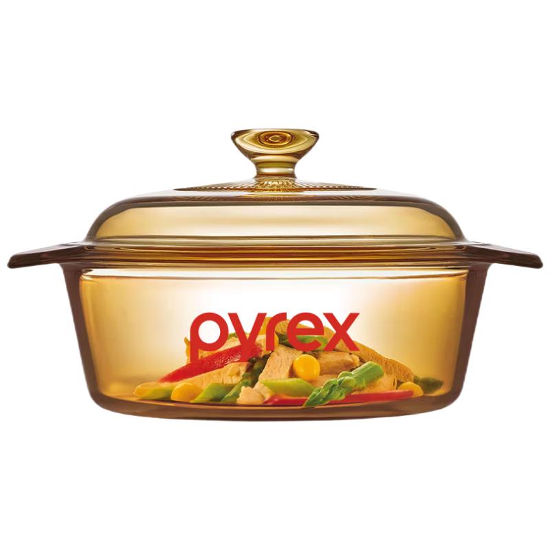 Corning VISIONS Transparent Glass Stew Pot